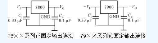 How to connect the three-terminal regulator tube and how to explain it