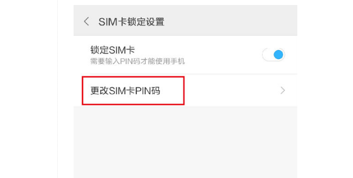 How to set the phone SIM card PIN password