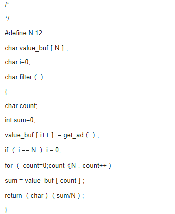 Introduction to digital filtering algorithms for C language source programs (nine kinds)