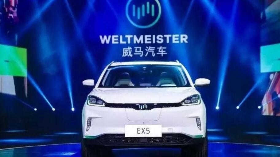 What are the Chinese smart car brands?