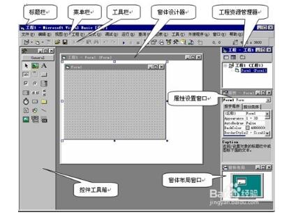 How to get started with vb language programming