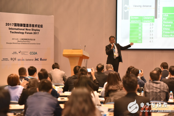 Display devices become the core driving force of consumer electronics, and DISPLAY CHINA 2018 sails
