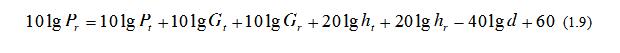 Derivation of signal power calculation formula