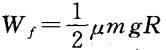 Understanding and Derivation of the Kinetic Energy Theorem Formula