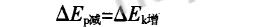 Mechanical energy conservation law 3 kinds of expressions _ mechanical energy conservation law formula summary