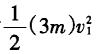 Mechanical energy conservation law 3 kinds of expressions _ mechanical energy conservation law formula summary