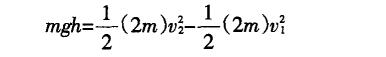 Mechanical energy conservation law 3 kinds of expressions _ mechanical energy conservation law formula summary