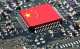 China's integrated circuit industry is in an unprecedented period of great development