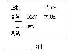 Dielectric loss tester method _ dielectric loss tester principle