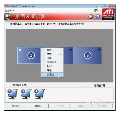 How much is a set of triple screens? What equipment is needed for a set of triple screens (computer)