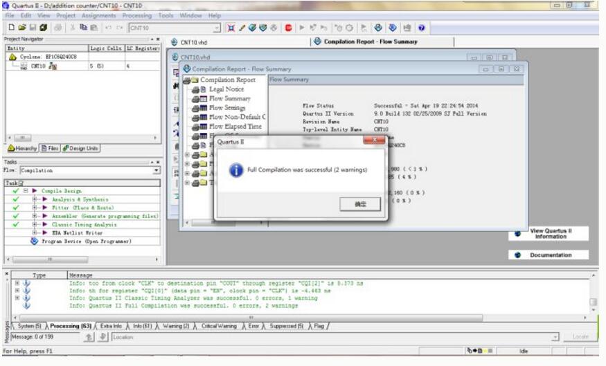 How to use the Quartus II software to write an FPGA?