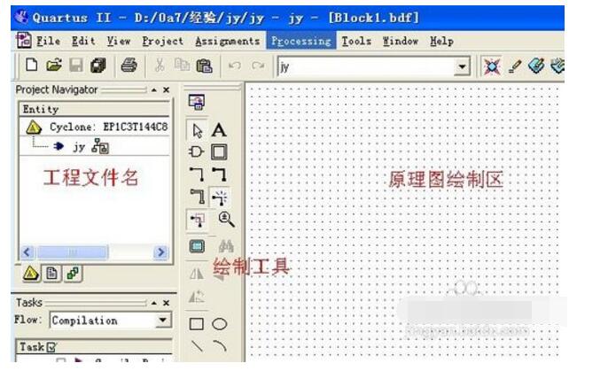 Quartus schematic input design method Raiders