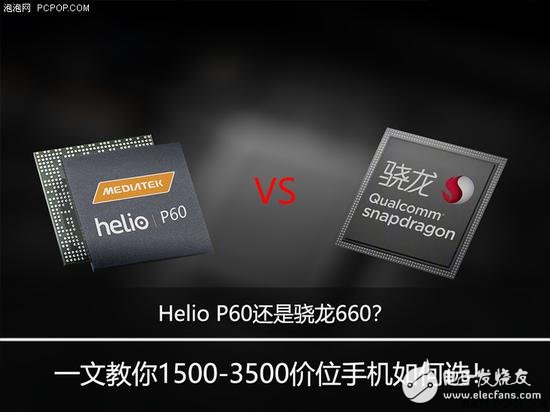 MediaTek P60 and Xiaolong 660 comparison Who should be better