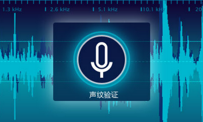 Pactera is the first voice recognition technology for the Japanese insurance industry