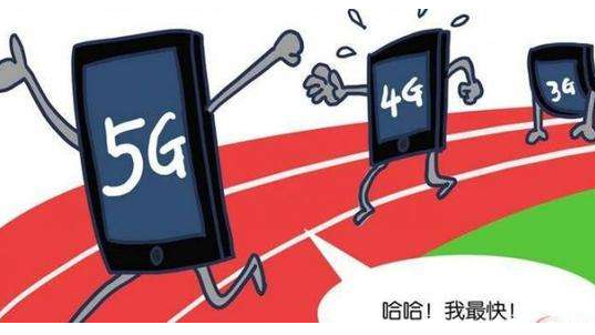 China Mobile strives for commercial 5G network in 2020 to rapidly promote 5G layout