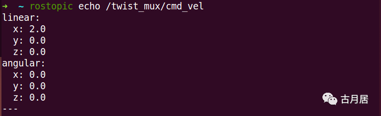 The principle and usage of twist_mux function package of ROS development technology, flexible use of lock configuration