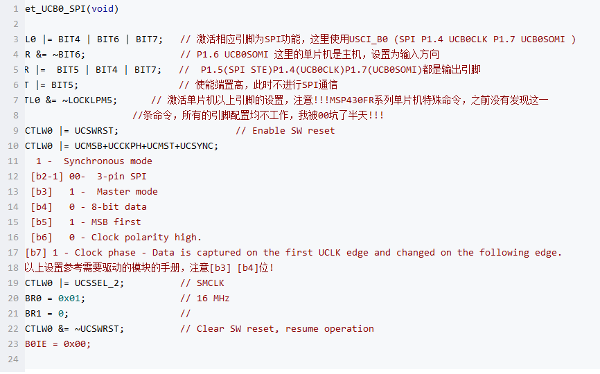 SPI Driver Writing Based on MSP430