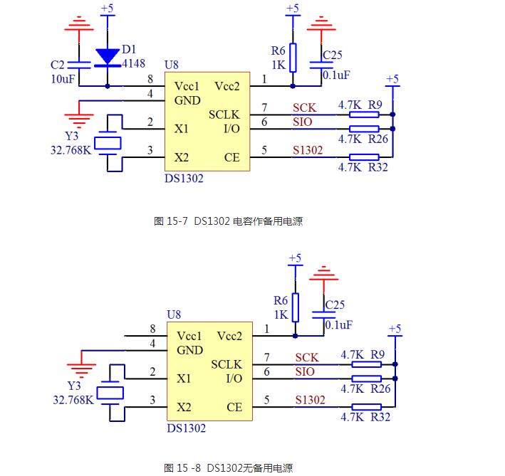 Arduino controls DS1302 clock chip (ds1302 pin diagram and function and application circuit)