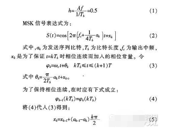 Detailed Explanation of MSK Modulation Signal Generation Based on AD9854