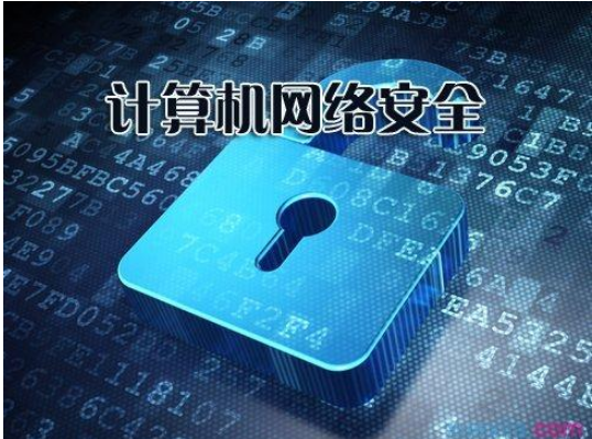 Really anxious! China's cyber security "streaking" situation needs to change