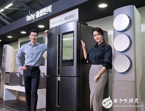 Samsung Electronics announced that it will apply its artificial intelligence speech recognition system Bixby to a wider range of home appliances