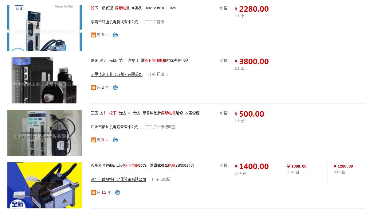 How much is the general servo motor _ Panasonic servo motor price