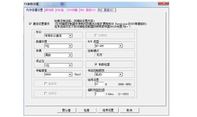 Mitsubishi plc and touch screen communication examples