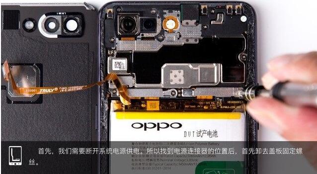 The OPPO R15 just released disassembles the machine (OPPOR15 disassemble picture details)