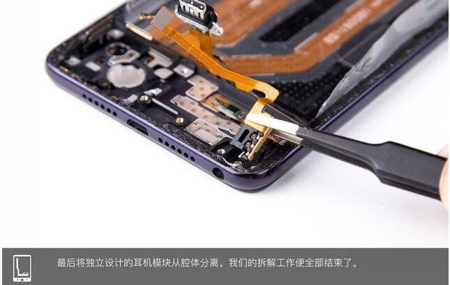 The OPPO R15 just released disassembles the machine (OPPOR15 disassemble picture details)