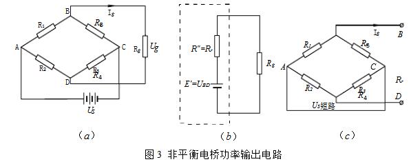 How to Measure Resistance with an Unbalanced Bridge _ Unbalanced Bridge Measuring Resistance