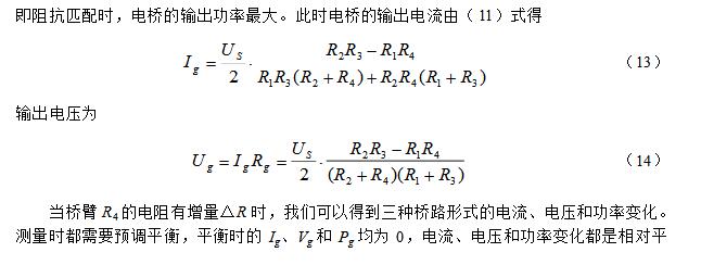 How to Measure Resistance with an Unbalanced Bridge _ Unbalanced Bridge Measuring Resistance