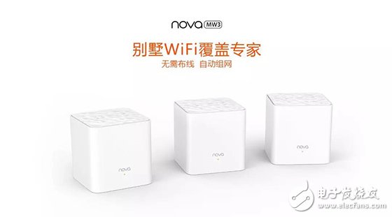 New generation Mesh technology and wiring-free router nova MW3