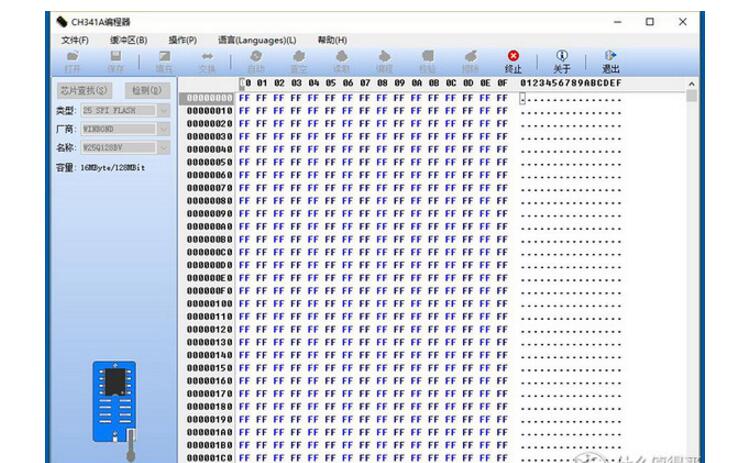 How to use the programmer to brush bios