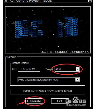 A text to understand the biggest difference between keil4 and keil5