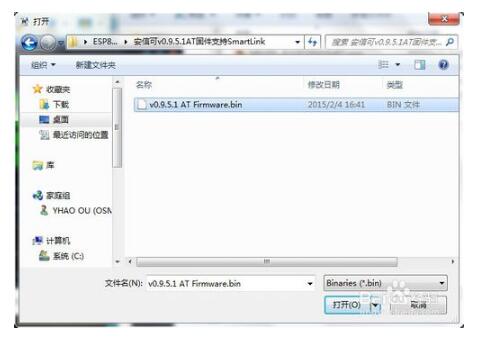 Esp8266 firmware how to upgrade _ESP8266WIFI module firmware upgrade