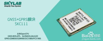 Internet of Things Wireless Module: What is a combination module?