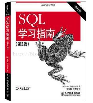 Database entry books recommended