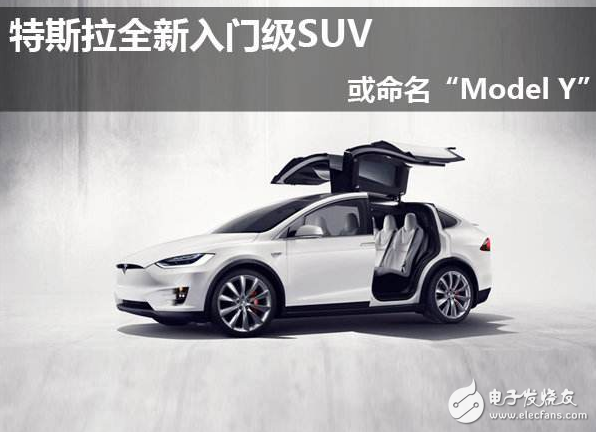 Tesla produces ModelY_ on the same platform as Model3 next November