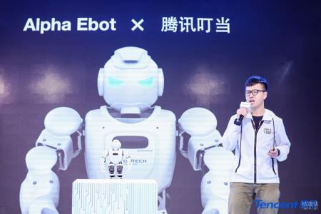 Tencent, AI, big data