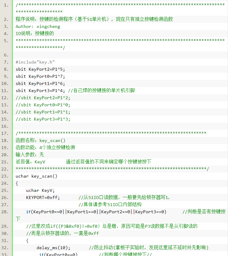 51 single-chip development perpetual calendar system implementation (alarm clock, stopwatch function)