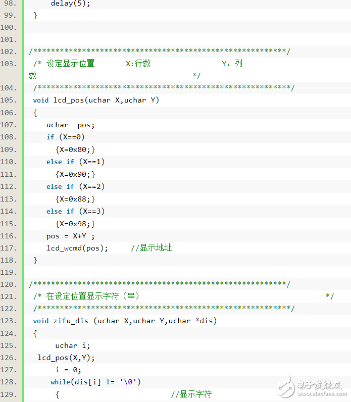 51 single-chip development perpetual calendar system implementation (alarm clock, stopwatch function)