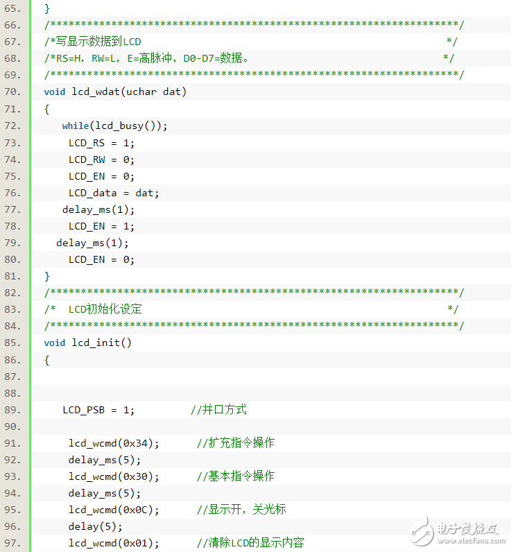 51 single-chip development perpetual calendar system implementation (alarm clock, stopwatch function)