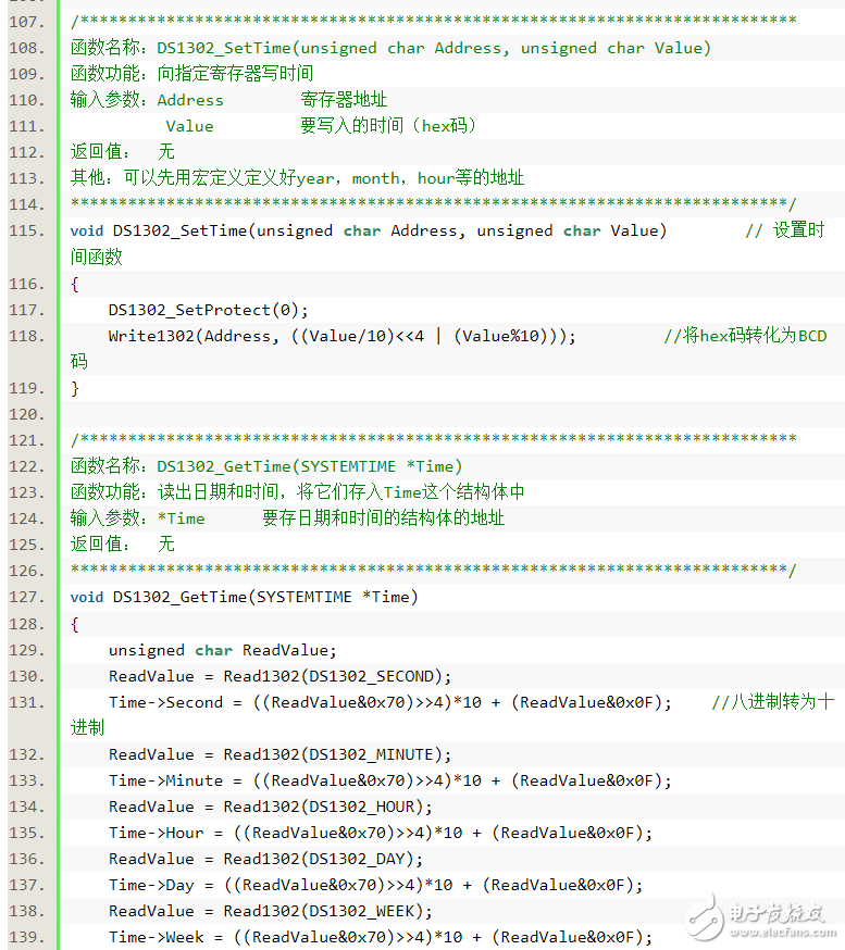 51 single-chip development perpetual calendar system implementation (alarm clock, stopwatch function)