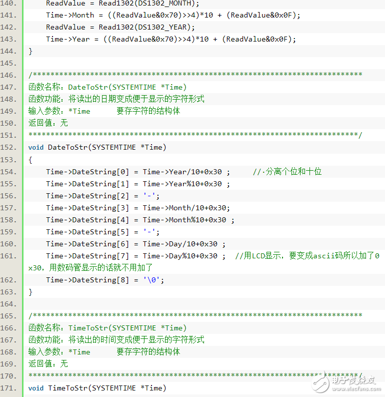 51 single-chip development perpetual calendar system implementation (alarm clock, stopwatch function)