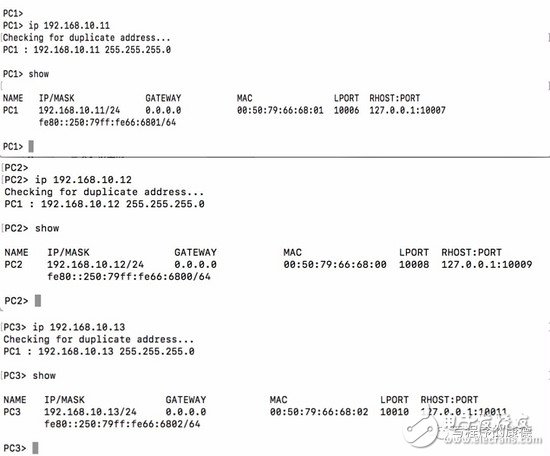 Read the network hub and switch