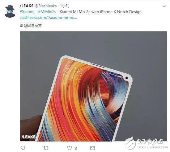 Subvert your imagination of the full screen! Xiaomi MIX2 upgrade version, MIX2S no bangs