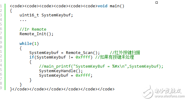 Design of Infrared Remote Data Receiver Based on STM32 Timer