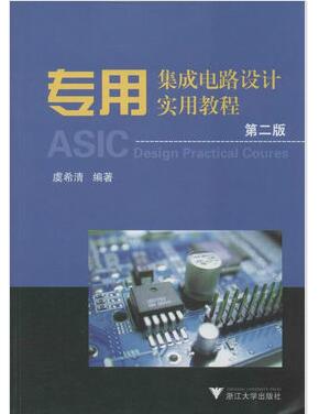 Ic design need to see what books _ digital ic design classic books recommended