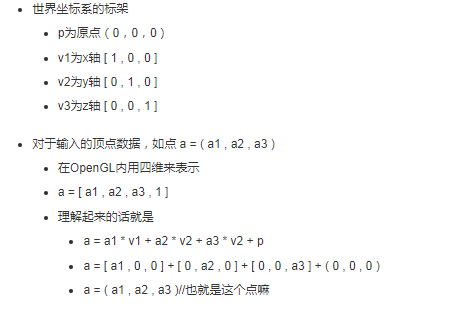 Introduction to the OPENGL Coordinate System Difference between the world coordinate system and the current drawing coordinate system