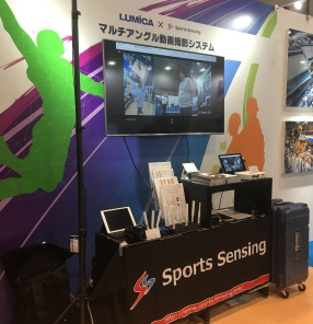 Teijin Investment Wearable Technology began selling sports medical equipment this year